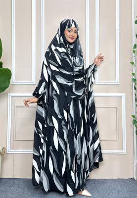 প্রিমিয়াম লাক্সারি আবায়া