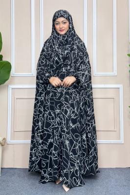 প্রিমিয়াম লাক্সারি আবায়া